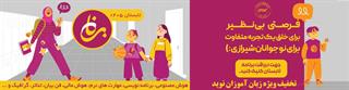 دوره های مهارتی ضروری نوجوانان و کودکان 